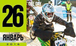 ОДИН ДЕНЬ ИЗ ЖИЗНИ ГОНЩИКА